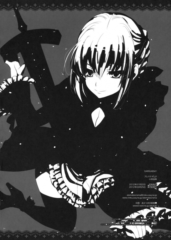 [Alemateorema (Kobayashi Youkoh)] GARIGARI 41 (Fatestay night) [English] [darknight]_22
