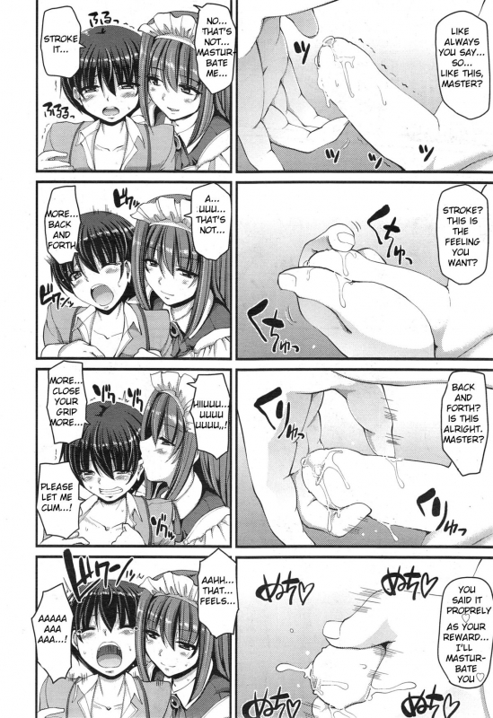 [Alexi Laiho] The Cage (COMIC AUN 2014-12) [English] [TSHH]_05