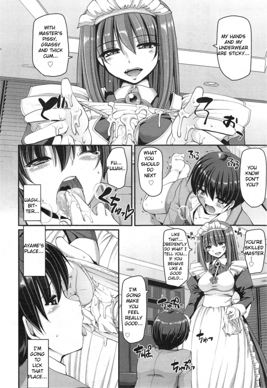 [Alexi Laiho] The Cage (COMIC AUN 2014-12) [English] [TSHH]_09