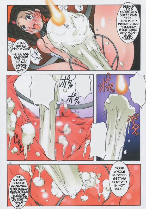 [Algolagnia (Mikoshiro Honnin)] Jadouou - Jigoku Shoujo Ni (Jigoku Shoujo [Hell Girl]) [English] =LWB=_24