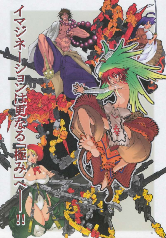 [Algolagnia (Mikoshiro Honnin)] Jadouou - Jigoku Shoujo Ni (Jigoku Shoujo [Hell Girl]) [English] =LWB=_39