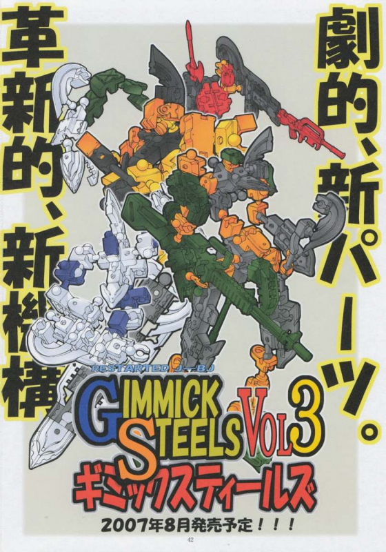 [Algolagnia (Mikoshiro Honnin)] Jadouou - Jigoku Shoujo Ni (Jigoku Shoujo [Hell Girl]) [English] =LWB=_41