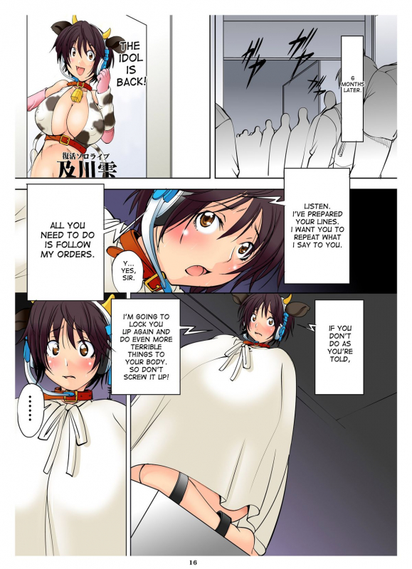 [Algolagnia (Mikoshiro Nagitoh)] Oikawa Shizuku x Jinsei Hakai Show (THE IDOLM@STER _15