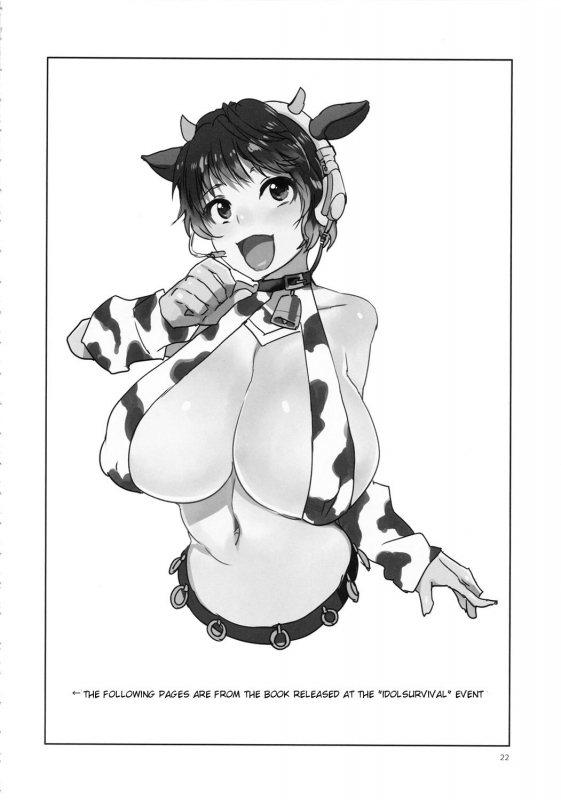 [Alice no Takarabako _20