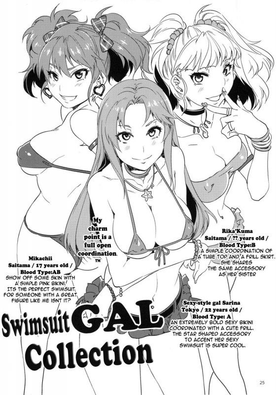 [Alice no Takarabako _23