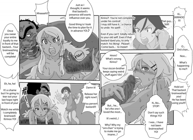 [Alice.Blood] Sennou Kyouikushitsu ~Ore n_08