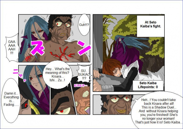 [Alice.Blood] The Brainwashing Classroom - The Mazaki Anzu arc (Yu-Gi-Oh!) [English]_35