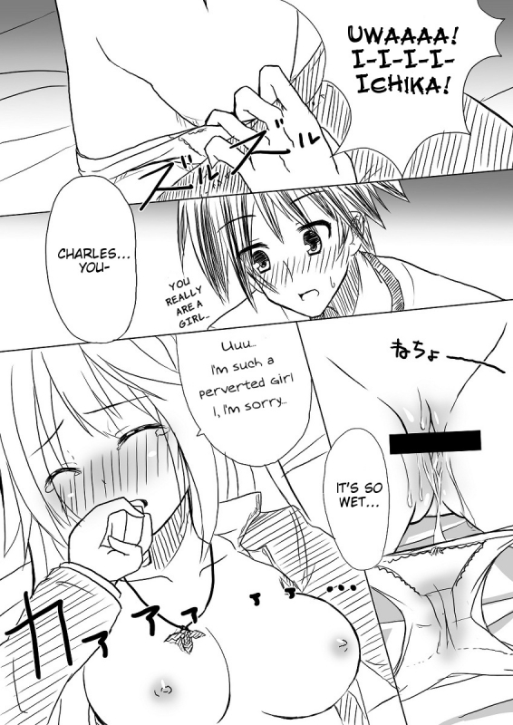 [All Write (Kakeru)] Kakenunara Kak_12