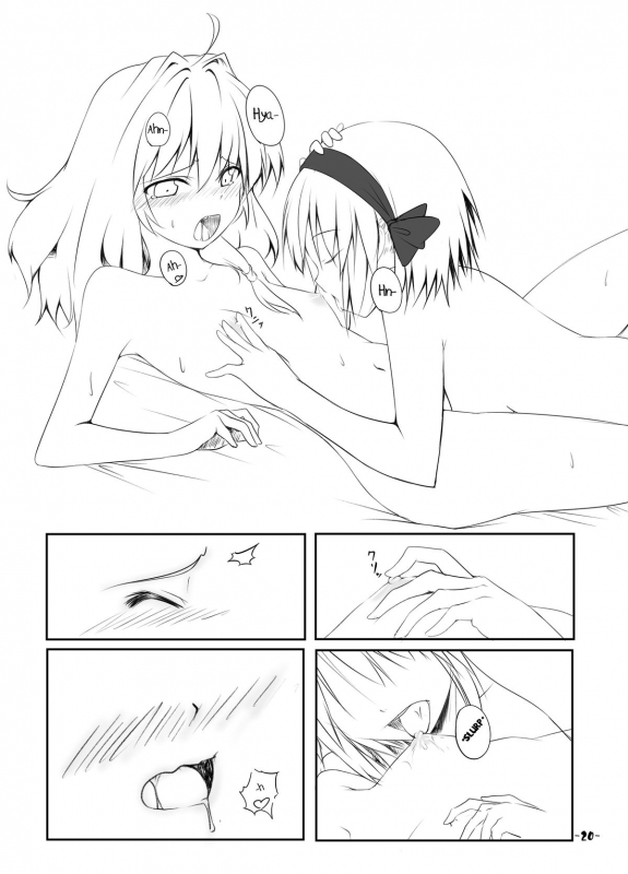 [Allium tuberosum (Nirapii)] Mari Ali Doudeshou (Touhou Project) [English] [SMDC] [Digital]_18