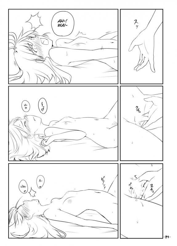 [Allium tuberosum (Nirapii)] Mari Ali Doudeshou (Touhou Project) [English] [SMDC] [Digital]_19