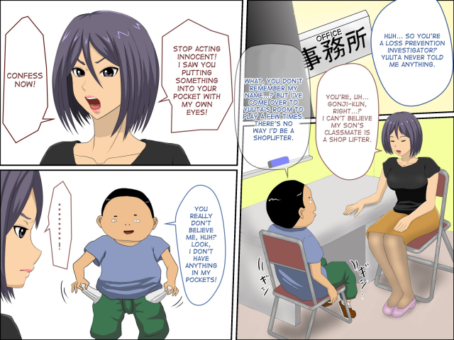 [Almarosso] Manbiki G-men to SEX suru  Having Sex with the Loss Prevention Investigator [English] _03