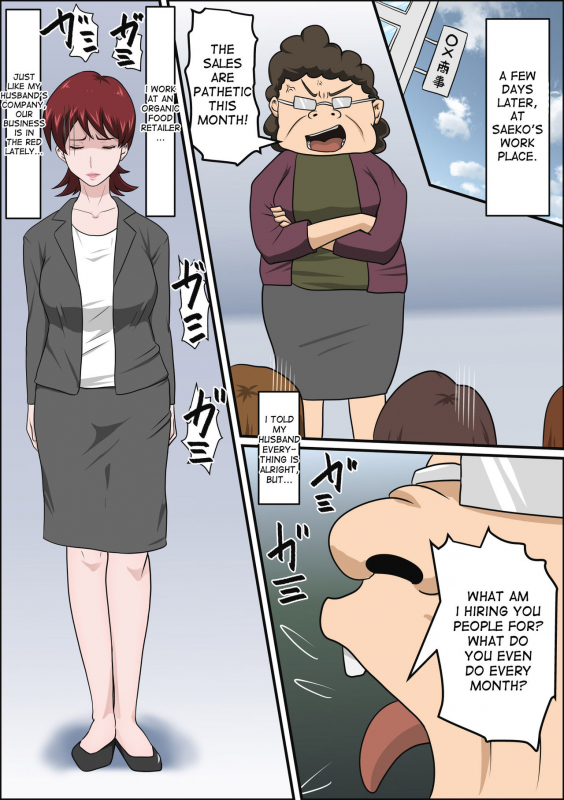 [Almarosso] Musuko no Doukyuusei ni Makura Eigyou Monogatari [English] [desudesu]_08