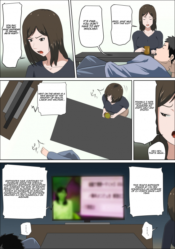 [Almarosso] Shoushika o Kaiketsu Suru Houritsu ga Dekita Kekka...  The Co_04