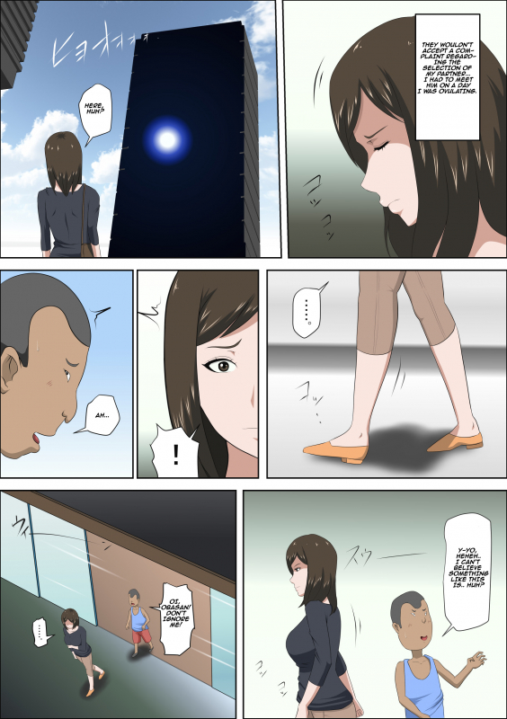 [Almarosso] Shoushika o Kaiketsu Suru Houritsu ga Dekita Kekka...  The Co_09