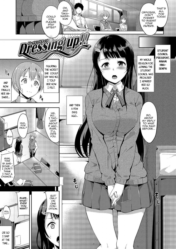 [Alp] Dressing Up!! (Honey Trap) [English] [Zero Translations] [Digital]_00