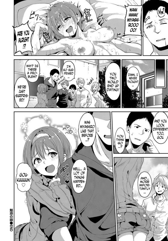 [Alp] Miwaku no Kusari  The Chain of Fascination (COMIC BAVEL 2017-05) [English] [N04H] [Digital]_19