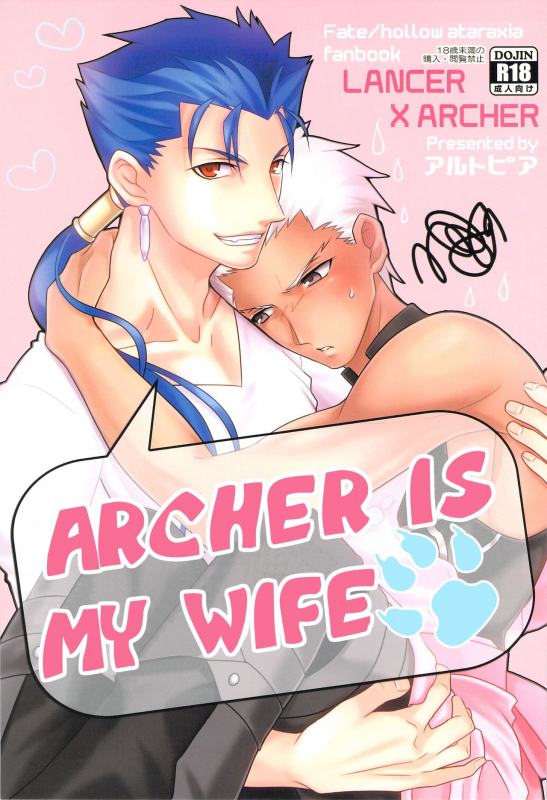 [Altopia (Alto)] Archer wa Ore no Yome  Archer Is My Wife (Fatehollow ataraxia) [English] [a_00