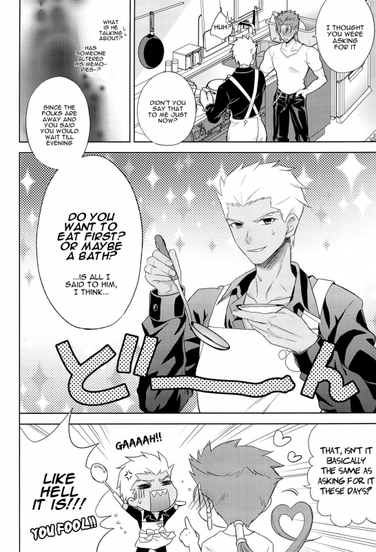 [Altopia (Alto)] Archer wa Ore no Yome  Archer Is My Wife (Fatehollow ataraxia) [English] [a_05