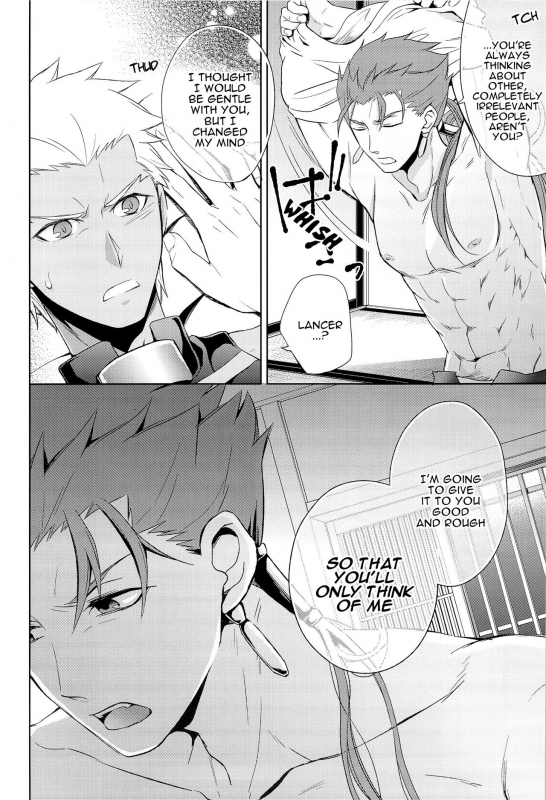 [Altopia (Alto)] Archer wa Ore no Yome  Archer Is My Wife (Fatehollow ataraxia) [English] [a_11