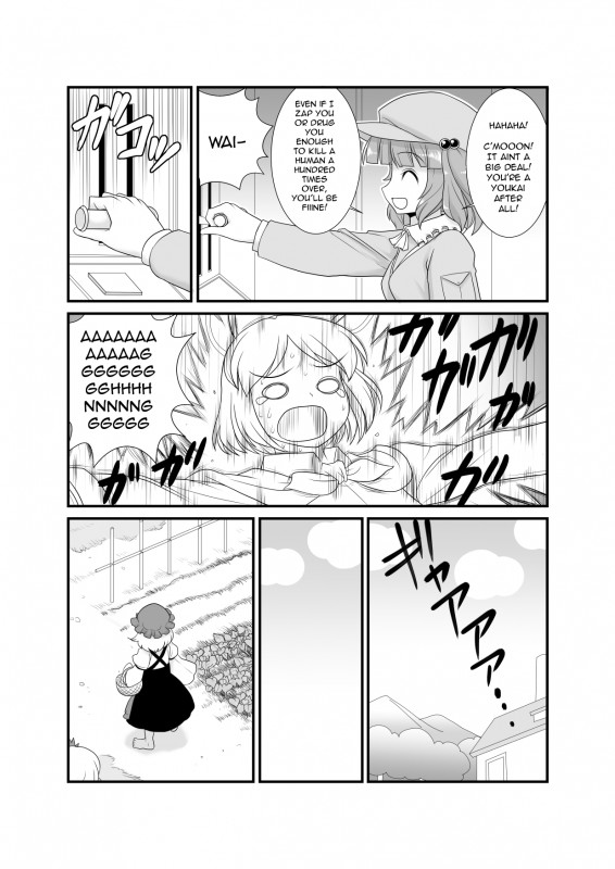 [Amadoiza (Moiky)] Super Wriggle Kick (Touhou Project) [English] [Yerika] [Digital]_02
