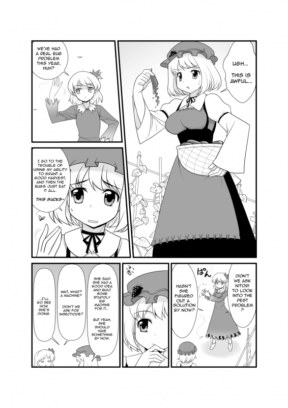 [Amadoiza (Moiky)] Super Wriggle Kick (Touhou Project) [English] [Yerika] [Digital]_03