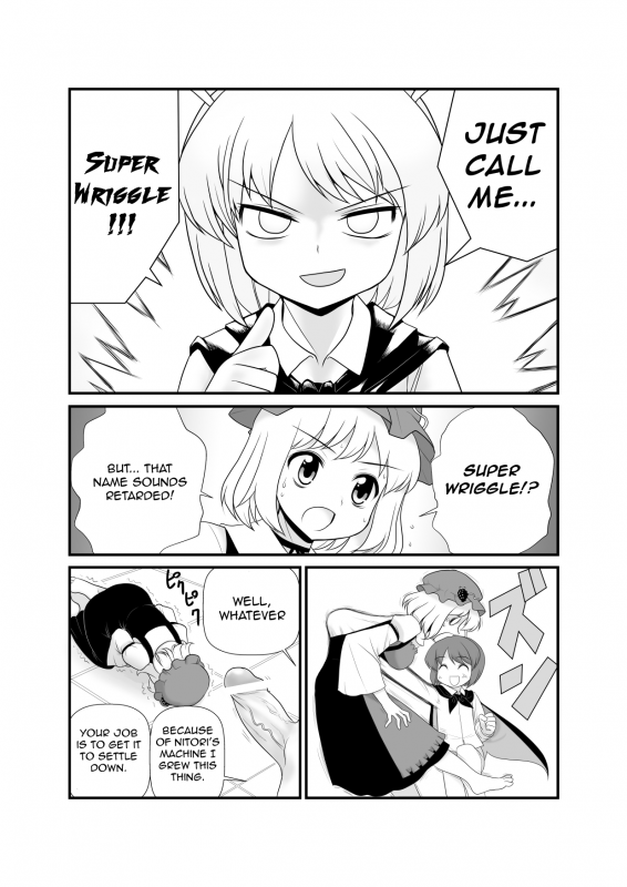 [Amadoiza (Moiky)] Super Wriggle Kick (Touhou Project) [English] [Yerika] [Digital]_07