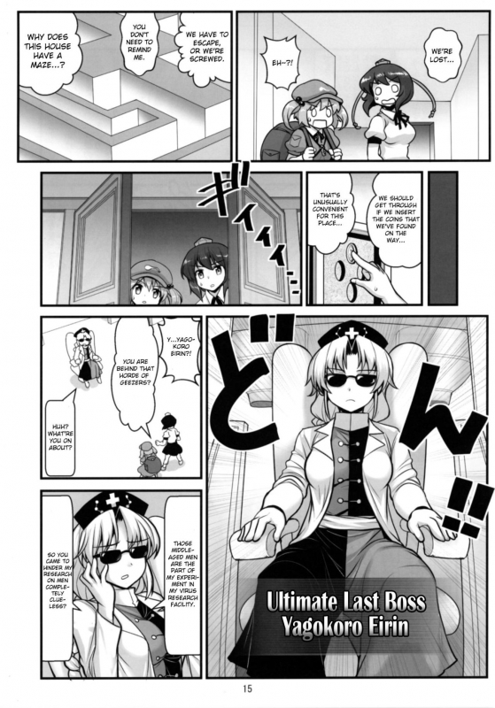 [Amadoiza (Moiky)] Tengu vs Bio Hazard Oji-san (Touhou Project) [English] [CrowKarasu] [Digital]_16