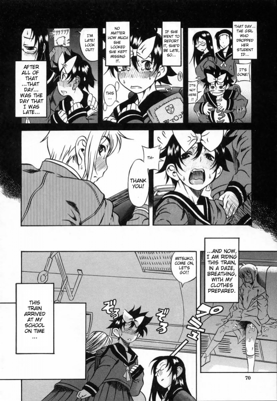 [Amadume Ryuuta] Kyou wa Okurete Ikou  Today, Let's Be Late (Kimochi Ii Koto) [English]_17