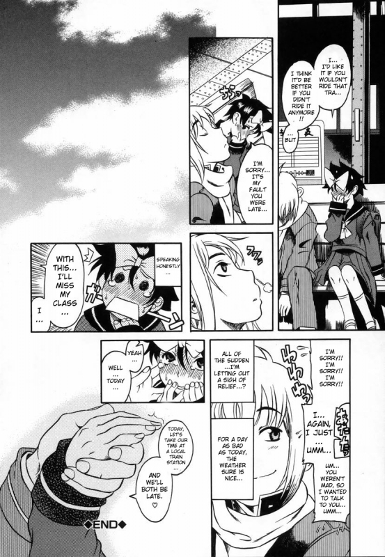 [Amadume Ryuuta] Kyou wa Okurete Ikou  Today, Let's Be Late (Kimochi Ii Koto) [English]_19