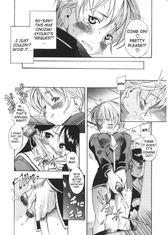 [Amadume Ryuuta] Otokonoko ⇄ Onnanoko  Boy Girl (Oku-sama wa Shoujo) [English] [SaHa]_05