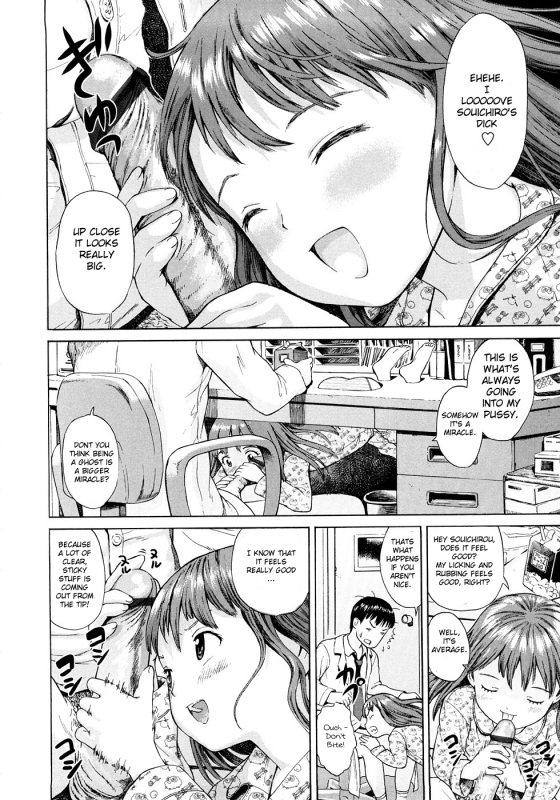 [Amagappa Shoujogun] Attakaku, Shite. Ch. 1-3 [English] [Lorizean]_11