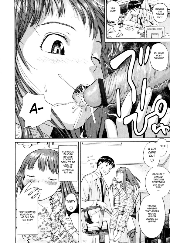 [Amagappa Shoujogun] Attakaku, Shite. Ch. 1-3 [English] [Lorizean]_13