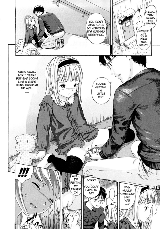 [Amagappa Shoujogun] Taiko no Mori  Ancient Forest (Attakaku, Shite.) [English]_03