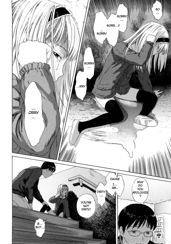 [Amagappa Shoujogun] Taiko no Mori  Ancient Forest (Attakaku, Shite.) [English]_05