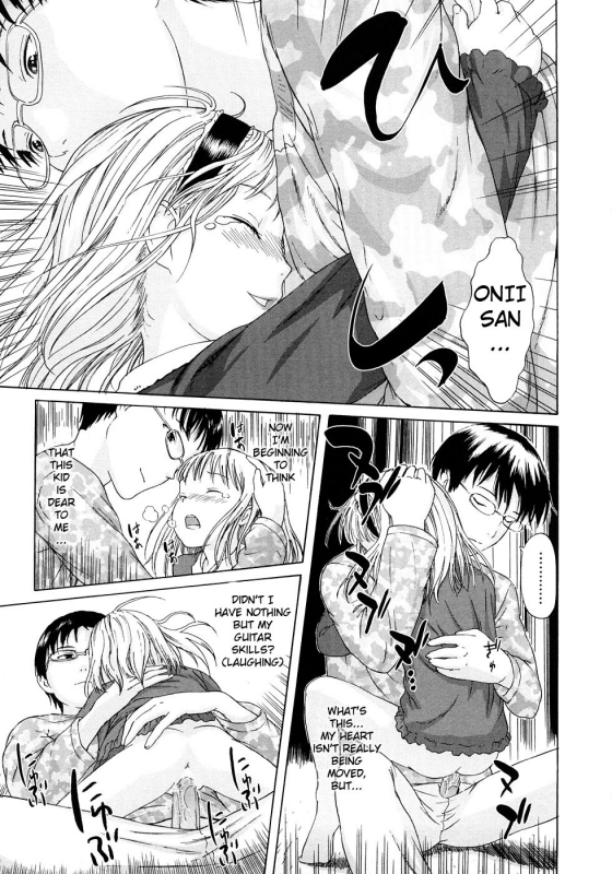 [Amagappa Shoujogun] Taiko no Mori  Ancient Forest (Attakaku, Shite.) [English]_12