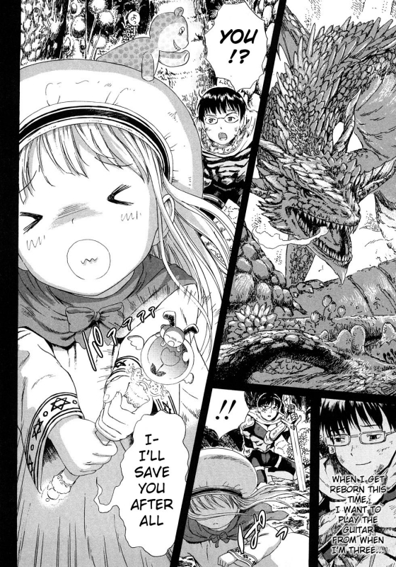 [Amagappa Shoujogun] Taiko no Mori  Ancient Forest (Attakaku, Shite.) [English]_18