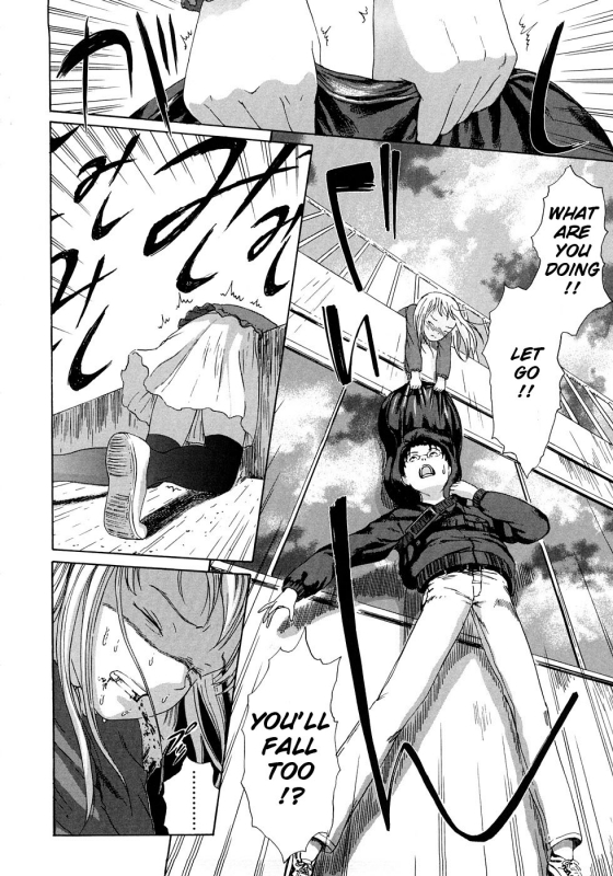 [Amagappa Shoujogun] Taiko no Mori  Ancient Forest (Attakaku, Shite.) [English]_19