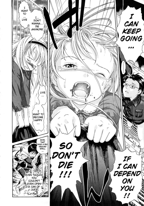 [Amagappa Shoujogun] Taiko no Mori  Ancient Forest (Attakaku, Shite.) [English]_21