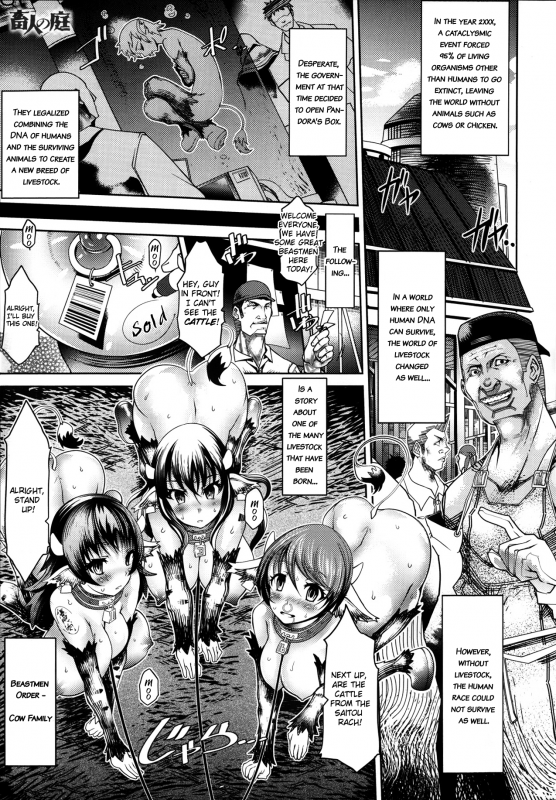 [Amagi Michihiko] A Farmer's Eden (COMIC Anthurium 2013-08) [English] =RED=_00