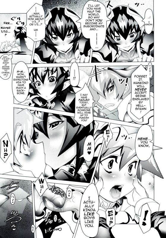 [Amagi Michihito] MegaPai Ch 1 [ENG]_07