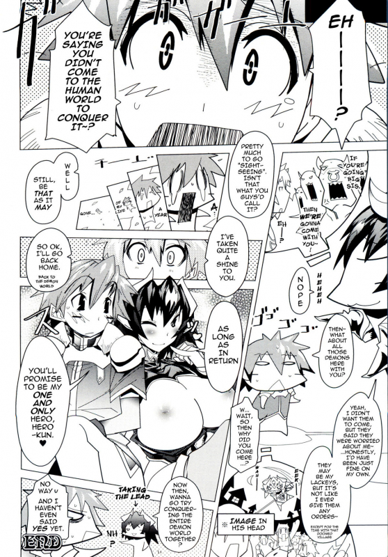 [Amagi Michihito] MegaPai Ch 1 [ENG]_20