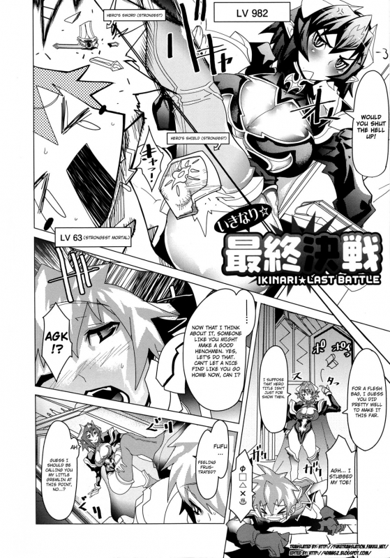 [Amagi Michihito] Megapai [English] [4dawgz + FUKE]_005