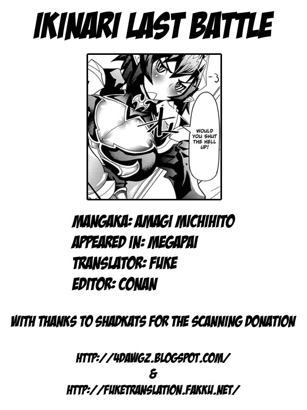 [Amagi Michihito] Megapai [English] [4dawgz + FUKE]_020