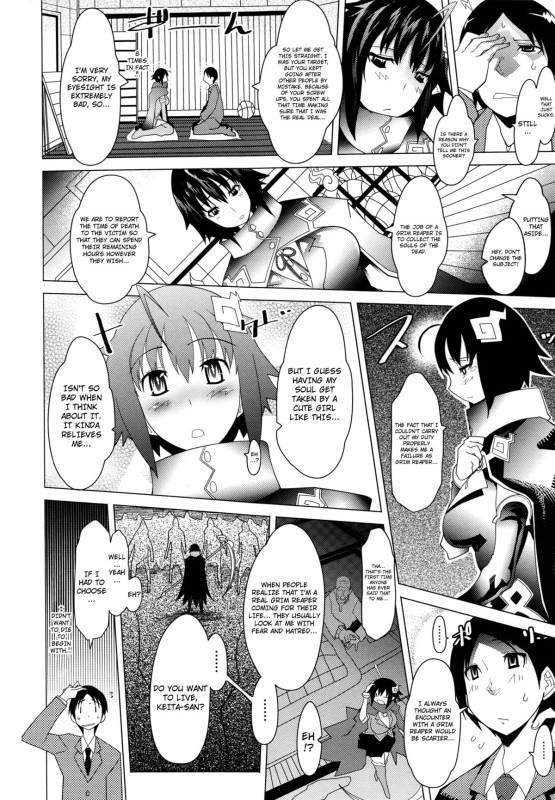 [Amagi Michihito] Megapai [English] [4dawgz + FUKE]_024