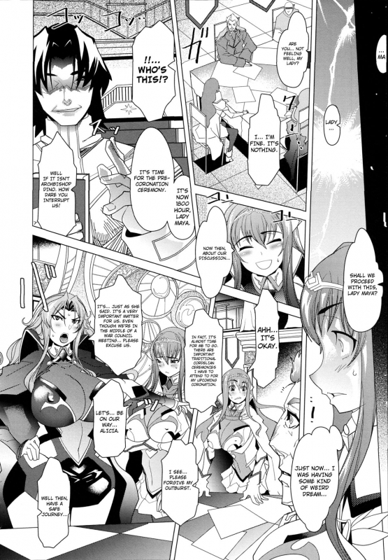 [Amagi Michihito] Megapai [English] [4dawgz + FUKE]_047