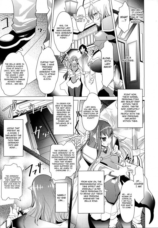 [Amagi Michihito] Megapai [English] [4dawgz + FUKE]_048
