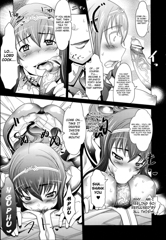 [Amagi Michihito] Megapai [English] [4dawgz + FUKE]_050