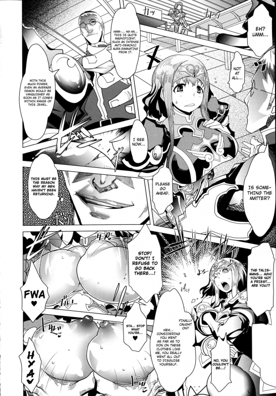 [Amagi Michihito] Megapai [English] [4dawgz + FUKE]_064