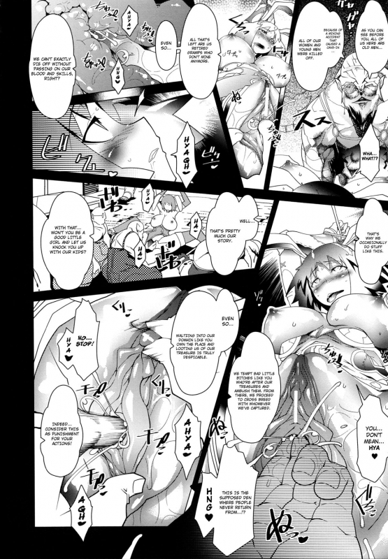 [Amagi Michihito] Megapai [English] [4dawgz + FUKE]_119