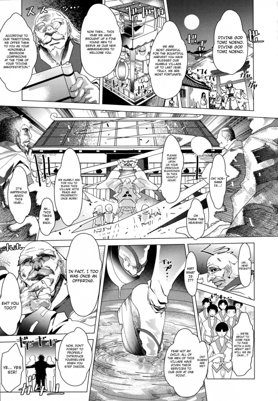 [Amagi Michihito] Megapai [English] [4dawgz + FUKE]_135